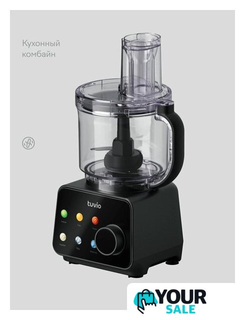 Стационарный блендер Tuvio TSB04PFP - Изображение №8 — Интернет-магазин Your Sale