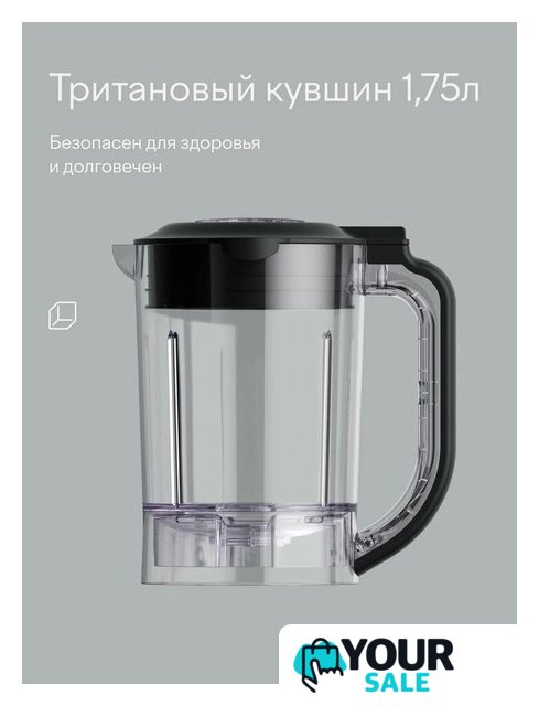 Стационарный блендер Tuvio TSB04PFP - Изображение №7 — Интернет-магазин Your Sale