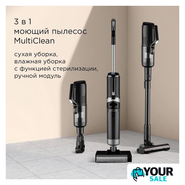 Пылесос Redmond (Редмонд) MultiClean VH1316 - Изображение №2 — Интернет-магазин Your Sale