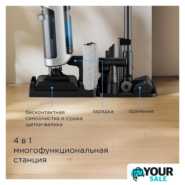 Пылесос Redmond (Редмонд) MultiClean VH1316 - Изображение №5 — Интернет-магазин Your Sale
