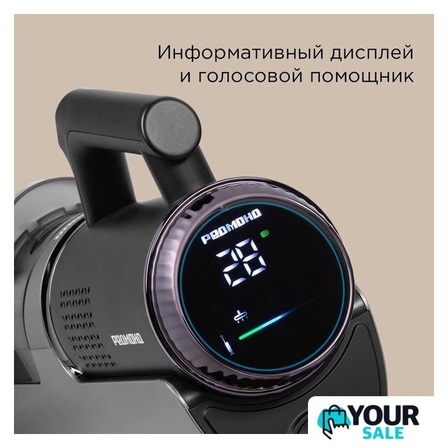 Пылесос Redmond (Редмонд) MultiClean VH1316 - Изображение №9 — Интернет-магазин Your Sale
