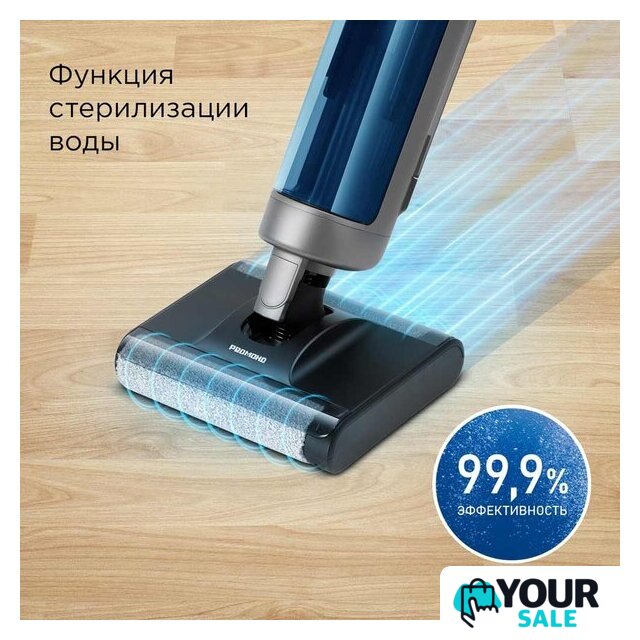Пылесос Redmond (Редмонд) MultiClean VH1316 - Изображение №4 — Интернет-магазин Your Sale