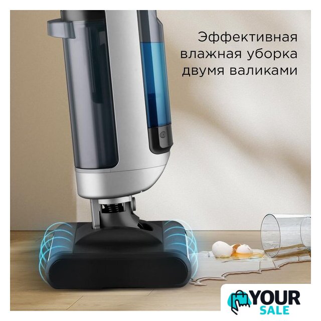 Пылесос Redmond (Редмонд) MultiClean VH1316 - Изображение №3 — Интернет-магазин Your Sale