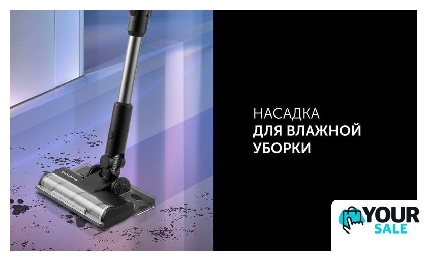 Пылесос Polaris PVCS 4010 FusionPRO (черный) - Изображение №12 — Интернет-магазин Your Sale