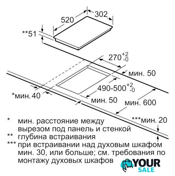 Варочная панель Siemens EX675LYC1E - Изображение №5 — Интернет-магазин Your Sale