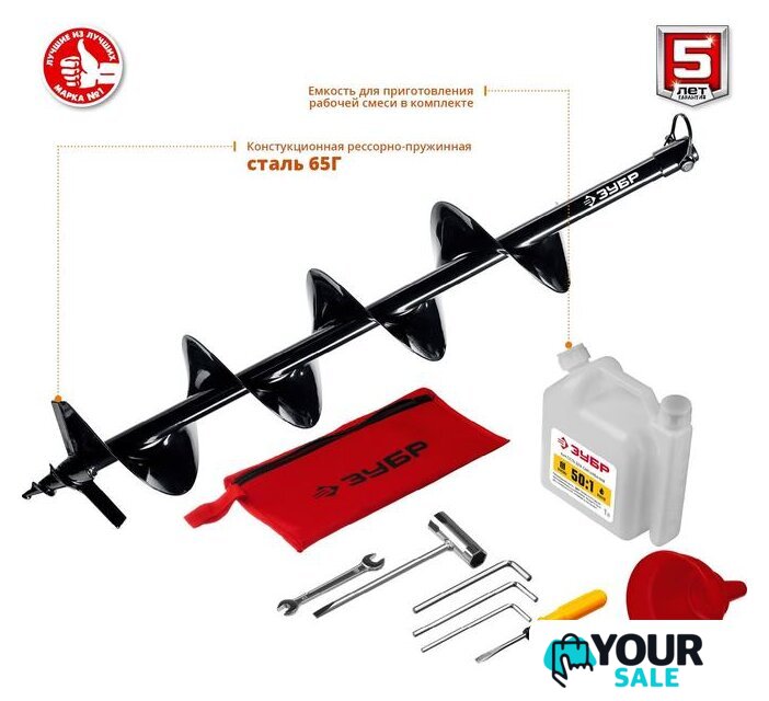 Мотобур Зубр МБ1-200 Н - Изображение №9 — Интернет-магазин Your Sale