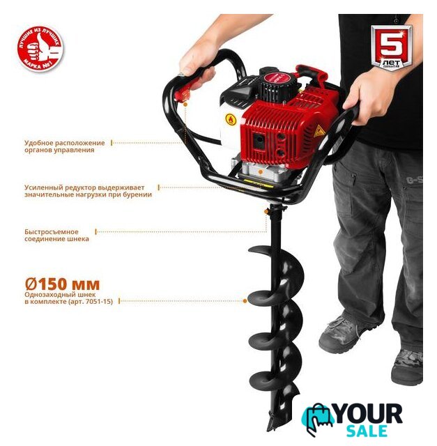 Мотобур Зубр МБ1-200 Н - Изображение №6 — Интернет-магазин Your Sale