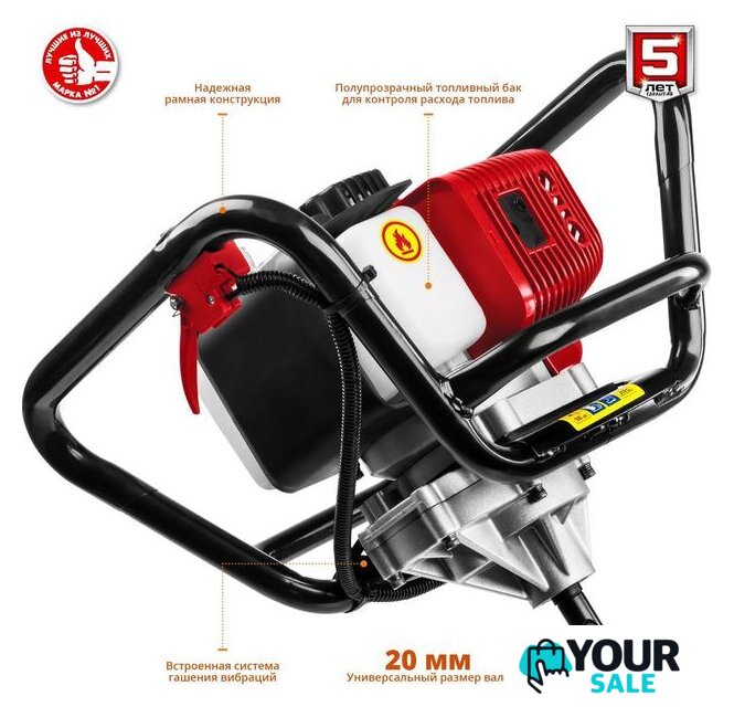Мотобур Зубр МБ1-200 Н - Изображение №5 — Интернет-магазин Your Sale