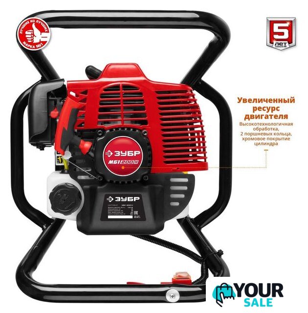Мотобур Зубр МБ1-200 Н - Изображение №4 — Интернет-магазин Your Sale