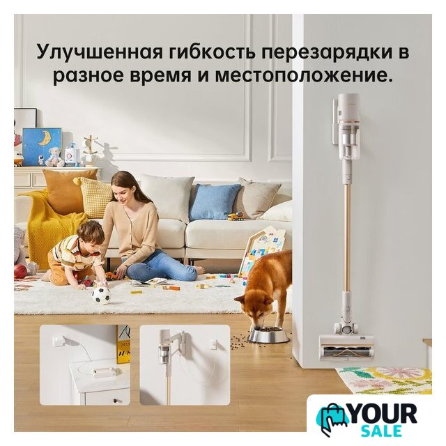 Пылесос Dreame U20 (международная версия, белый) - Изображение №22 — Интернет-магазин Your Sale