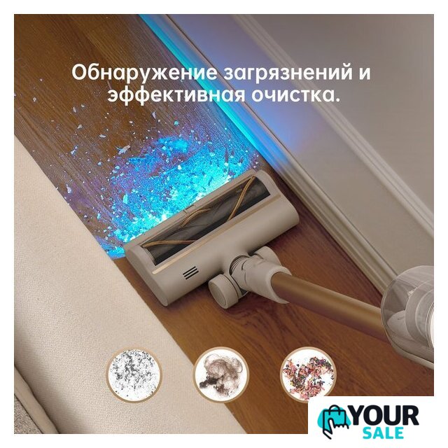 Пылесос Dreame U20 (международная версия, белый) - Изображение №16 — Интернет-магазин Your Sale