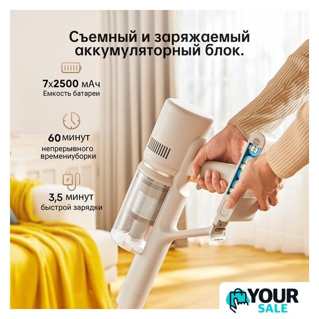 Пылесос Dreame U20 (международная версия, белый) - Изображение №19 — Интернет-магазин Your Sale