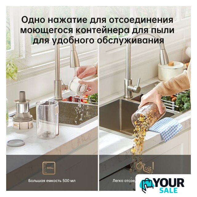 Пылесос Dreame U20 (международная версия, белый) - Изображение №20 — Интернет-магазин Your Sale