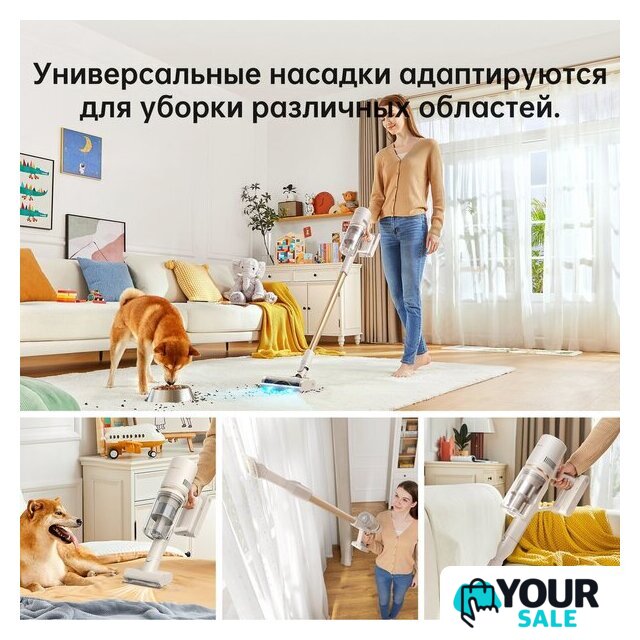 Пылесос Dreame U20 (международная версия, белый) - Изображение №21 — Интернет-магазин Your Sale
