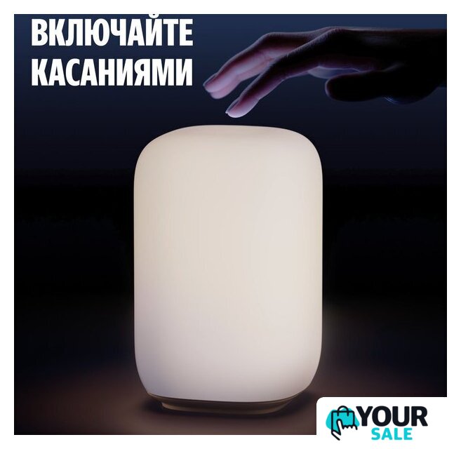 Умная лампа Яндекс YNDX-00560 - Изображение №9 — Интернет-магазин Your Sale
