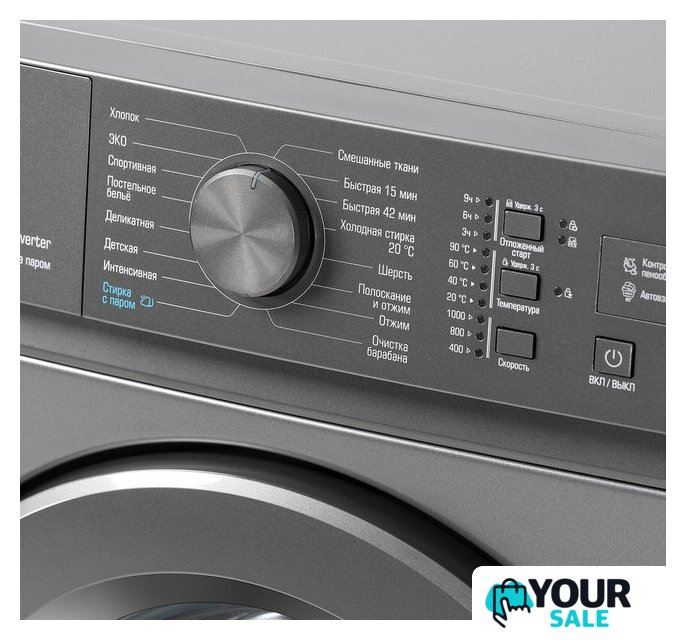 Стиральная машина Бирюса WM-SM510/10 M - Изображение №6 — Интернет-магазин Your Sale