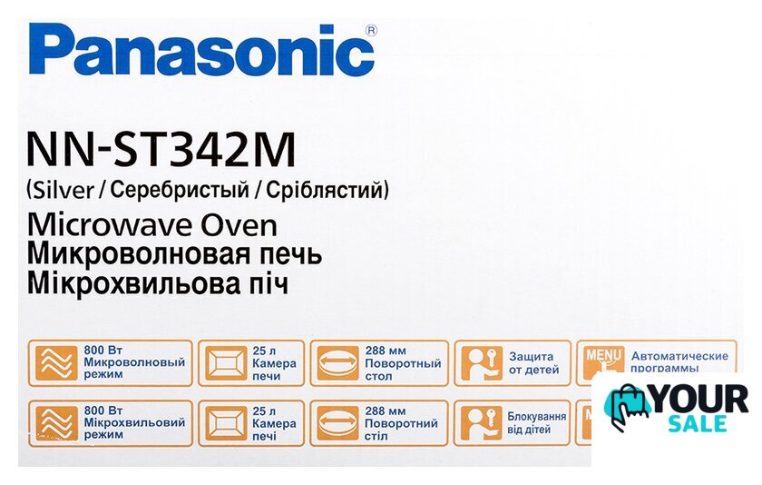 Микроволновая печь Panasonic NN-ST342MZPE - Изображение №10 — Интернет-магазин Your Sale