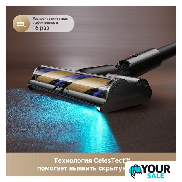 Пылесос Dreame Cordless Vacuum Cleaner R20 Essential VZV30A (евровилка, серый) - Изображение №13 — Интернет-магазин Your Sale