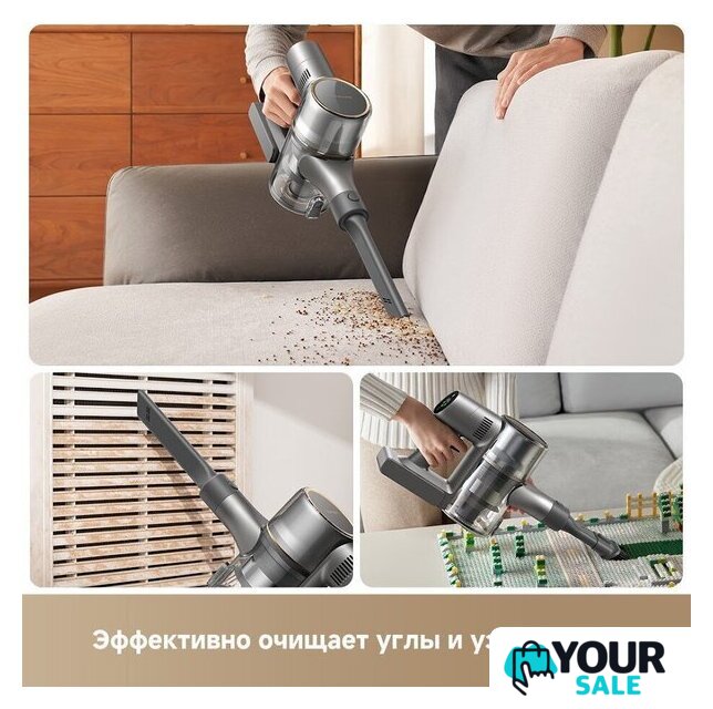 Пылесос Dreame Cordless Vacuum Cleaner R20 Essential VZV30A (евровилка, серый) - Изображение №16 — Интернет-магазин Your Sale