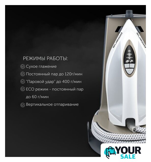 Утюг Polaris PSS 7570K (белый/золотой) - Изображение №7 — Интернет-магазин Your Sale