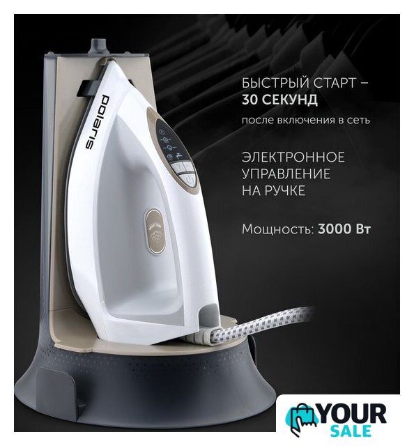 Утюг Polaris PSS 7570K (белый/золотой) - Изображение №3 — Интернет-магазин Your Sale