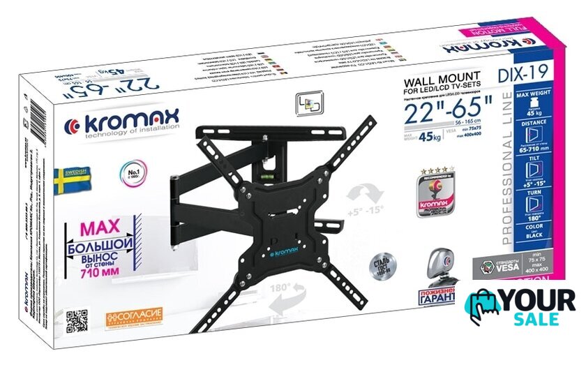 Кронштейн для телевизора Kromax DIX-19 (черный) - Изображение №4 — Интернет-магазин Your Sale