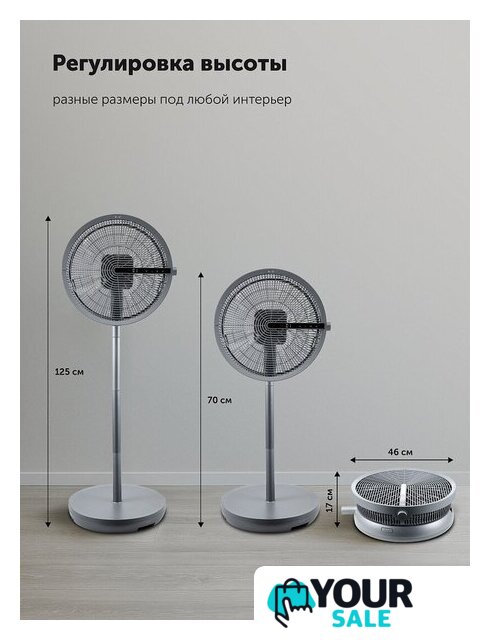 Вентилятор Polaris PSF 4025 Wi-Fi IQ Home (графит) - Изображение №7 — Интернет-магазин Your Sale
