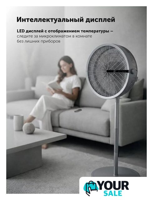 Вентилятор Polaris PSF 4025 Wi-Fi IQ Home (графит) - Изображение №6 — Интернет-магазин Your Sale
