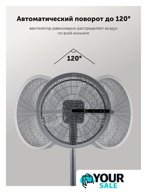 Вентилятор Polaris PSF 4025 Wi-Fi IQ Home (графит) - Изображение №5 — Интернет-магазин Your Sale