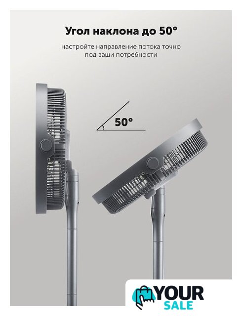 Вентилятор Polaris PSF 4025 Wi-Fi IQ Home (графит) - Изображение №4 — Интернет-магазин Your Sale