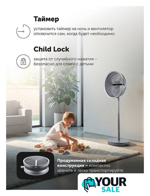 Вентилятор Polaris PSF 4025 Wi-Fi IQ Home (графит) - Изображение №3 — Интернет-магазин Your Sale