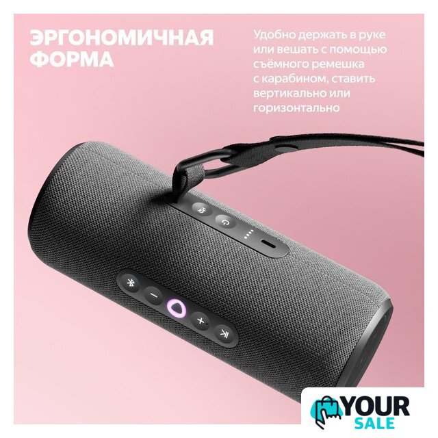 Умная колонка Яндекс Станция Стрит (зеленый) - Изображение №19 — Интернет-магазин Your Sale