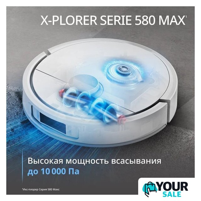 Робот-пылесос Tefal X-plorer Serie 580 RG9547E0 - Изображение №2 — Интернет-магазин Your Sale