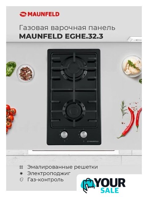 Варочная панель MAUNFELD EGHE.32.3EB/G - Изображение №17 — Интернет-магазин Your Sale