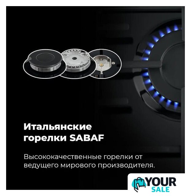 Варочная панель MAUNFELD EGHE.32.3EB/G - Изображение №22 — Интернет-магазин Your Sale