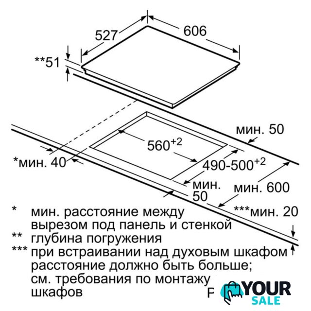 Варочная панель Bosch PXX675DV1E - Изображение №5 — Интернет-магазин Your Sale