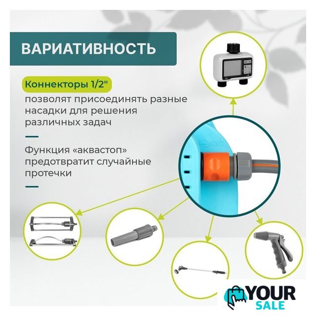 Аккумуляторный опрыскиватель GPT Super Storm Gun ZF-SSG - Изображение №10 — Интернет-магазин Your Sale