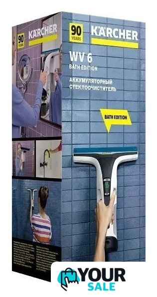 Стеклоочиститель Karcher WV 6 Bath Edition 1.633-750.0 - Изображение №13 — Интернет-магазин Your Sale