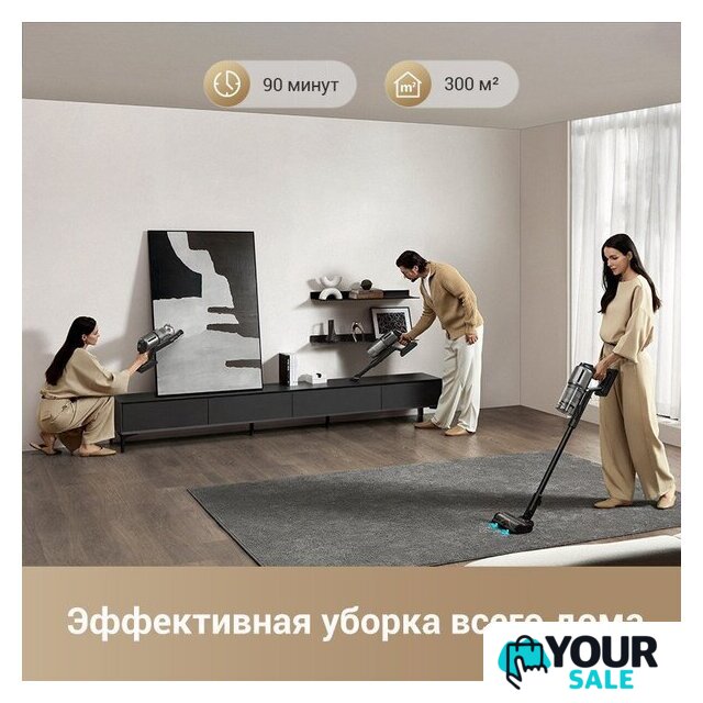 Пылесос Dreame Cordless Vacuum Cleaner Z30 VZV17A (евровилка) - Изображение №5 — Интернет-магазин Your Sale
