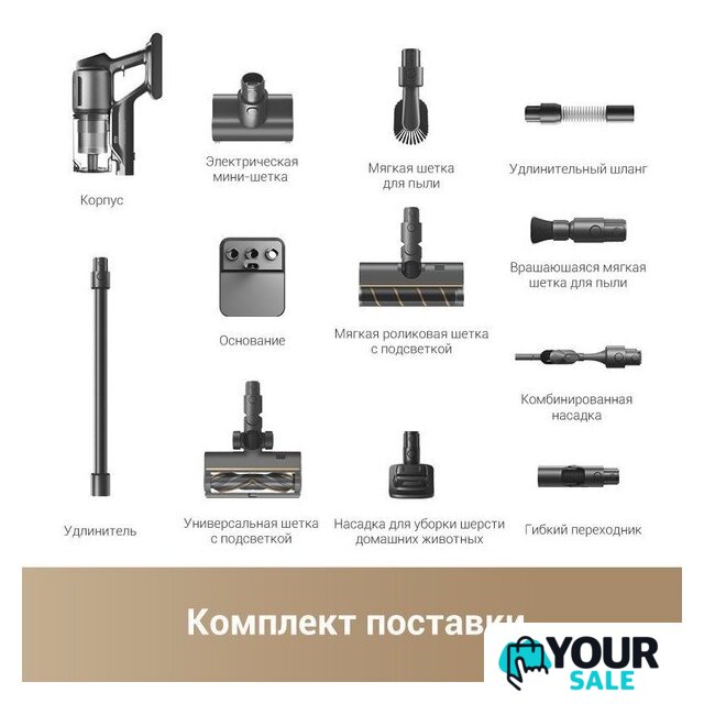 Пылесос Dreame Cordless Vacuum Cleaner Z30 VZV17A (евровилка) - Изображение №9 — Интернет-магазин Your Sale