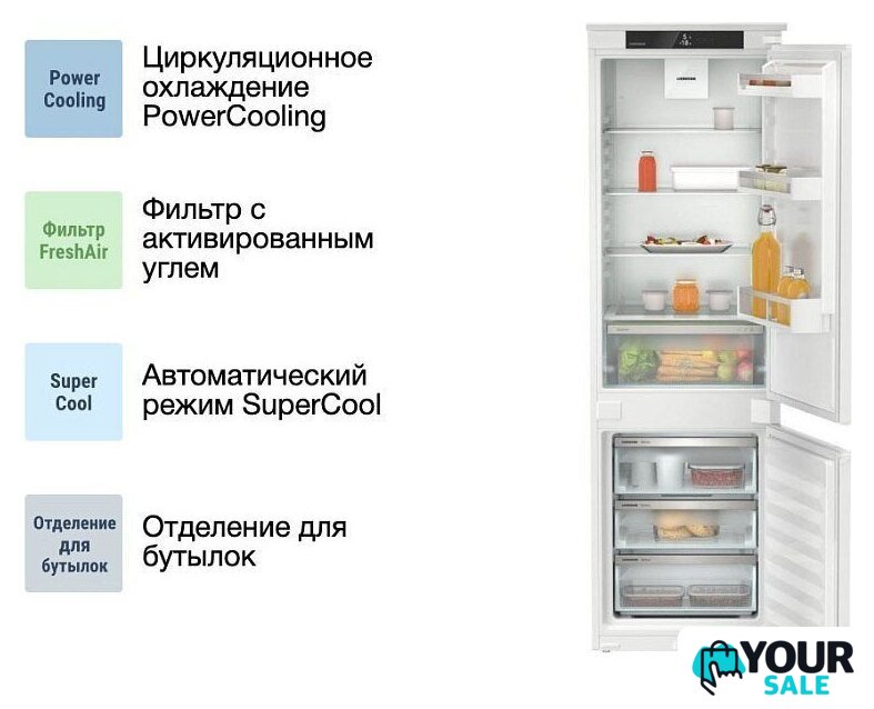 Холодильник Liebherr ICf 5103 Pure - Изображение №5 — Интернет-магазин Your Sale