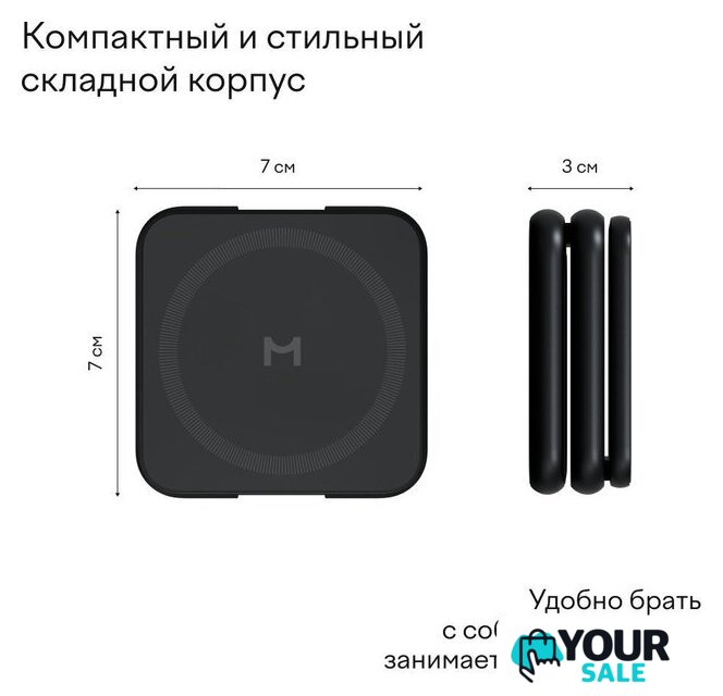 Беспроводное зарядное Magssory Fold Pro 3 в 1 WCH063 (черный) - Изображение №10 — Интернет-магазин Your Sale