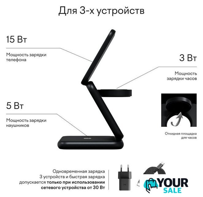 Беспроводное зарядное Magssory Fold Pro 3 в 1 WCH063 (черный) - Изображение №9 — Интернет-магазин Your Sale