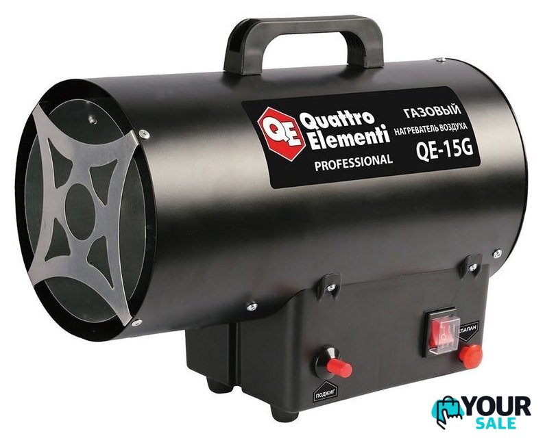 Газовая тепловая пушка Quattro Elementi QE-15G - Изображение №1 — Интернет-магазин Your Sale