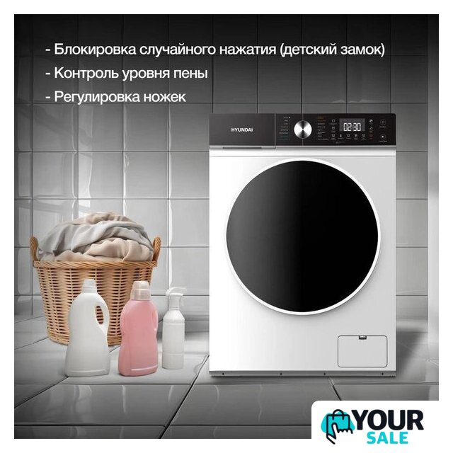Стирально-сушильная машина Hyundai WFD8216 - Изображение №6 — Интернет-магазин Your Sale
