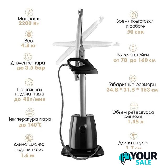 Отпариватель Endever Odyssey Q-16 - Изображение №1 — Интернет-магазин Your Sale
