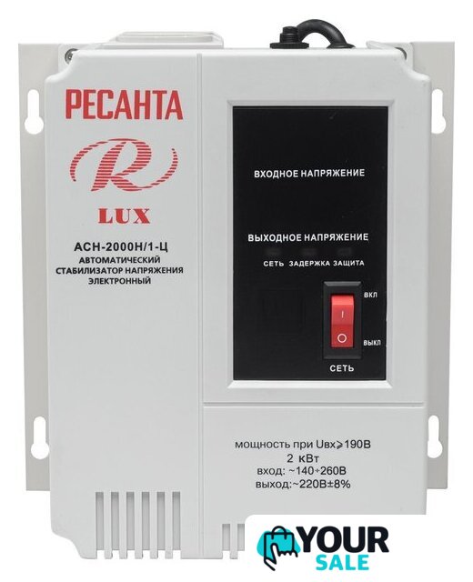 Стабилизатор напряжения Ресанта Lux АСН-2000Н/1-Ц - Изображение №3 — Интернет-магазин Your Sale