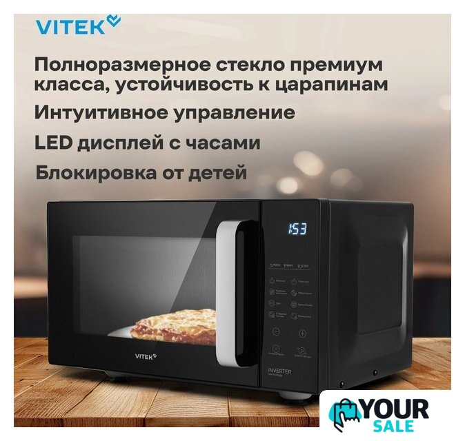 Микроволновая печь Vitek VT-MW2123 - Изображение №4 — Интернет-магазин Your Sale