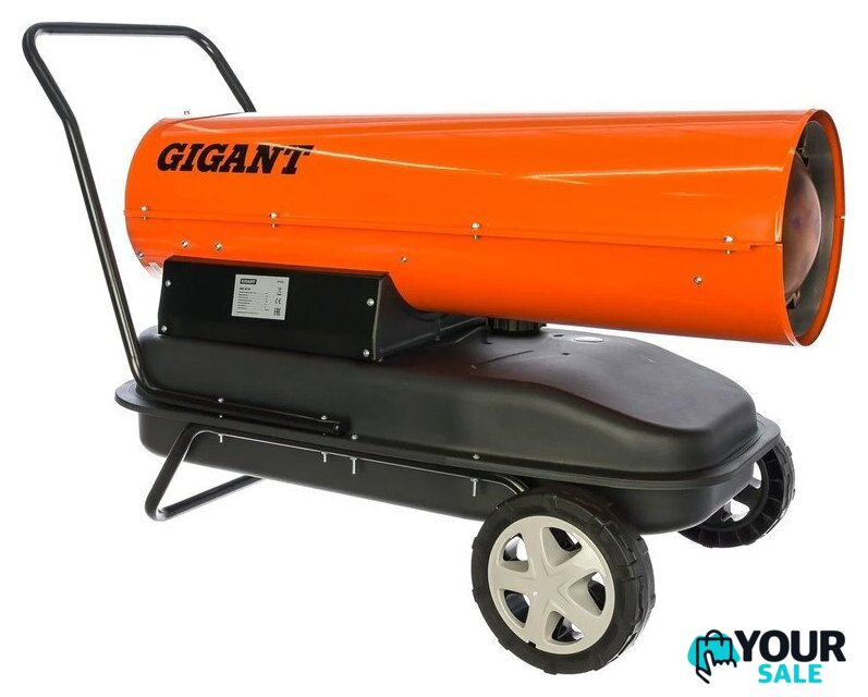 Дизельная тепловая пушка Gigant DHG 50 D2 - Изображение №1 — Интернет-магазин Your Sale