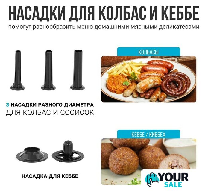 Мясорубка Tesler MG-2001 DC - Изображение №13 — Интернет-магазин Your Sale